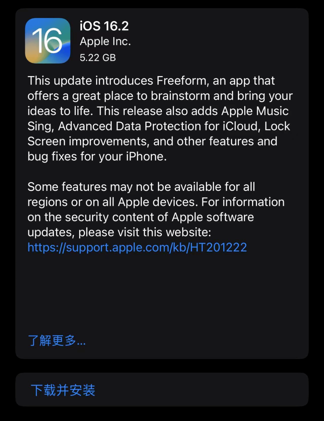 苹果版死侍主题曲歌词:iOS 16.2偷偷更新，苹果能唱KTV了！