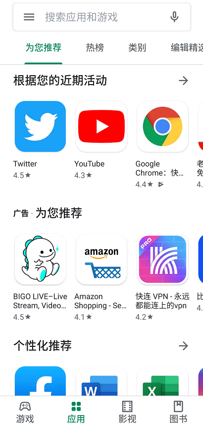 googleduo安卓版下载googleduplex是什么-第2张图片-太平洋在线下载