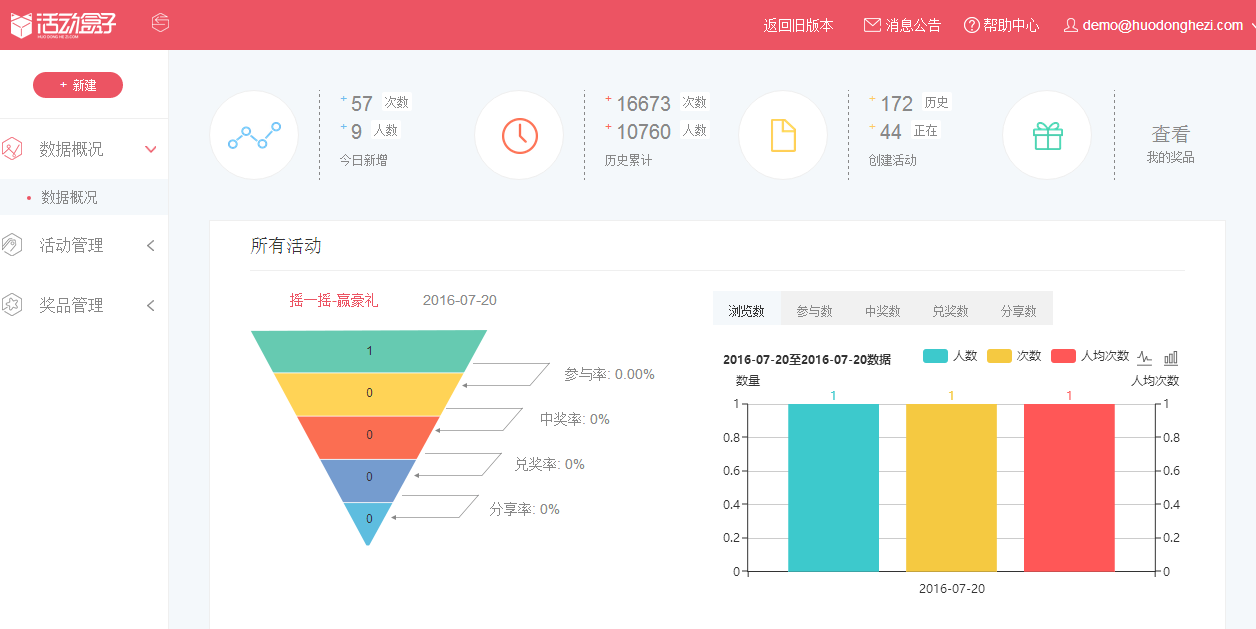 柏拉图苹果版app安卓壁纸app苹果版-第1张图片-太平洋在线下载