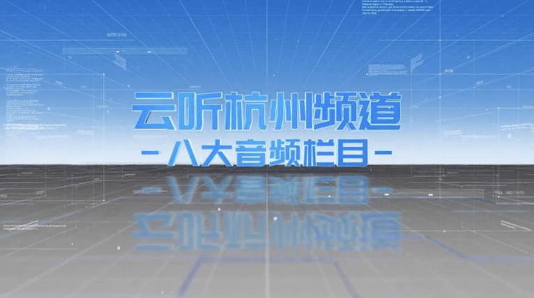 央视音频客户端央视频电视版客户端-第2张图片-太平洋在线下载