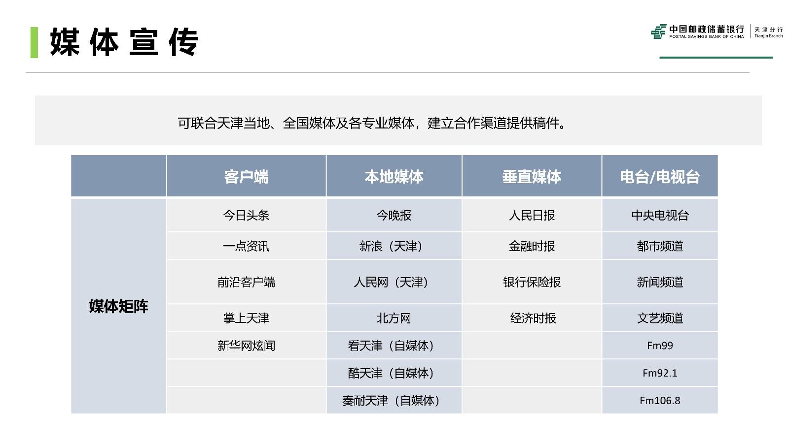 客户端调流obs推流直播教程-第1张图片-太平洋在线下载