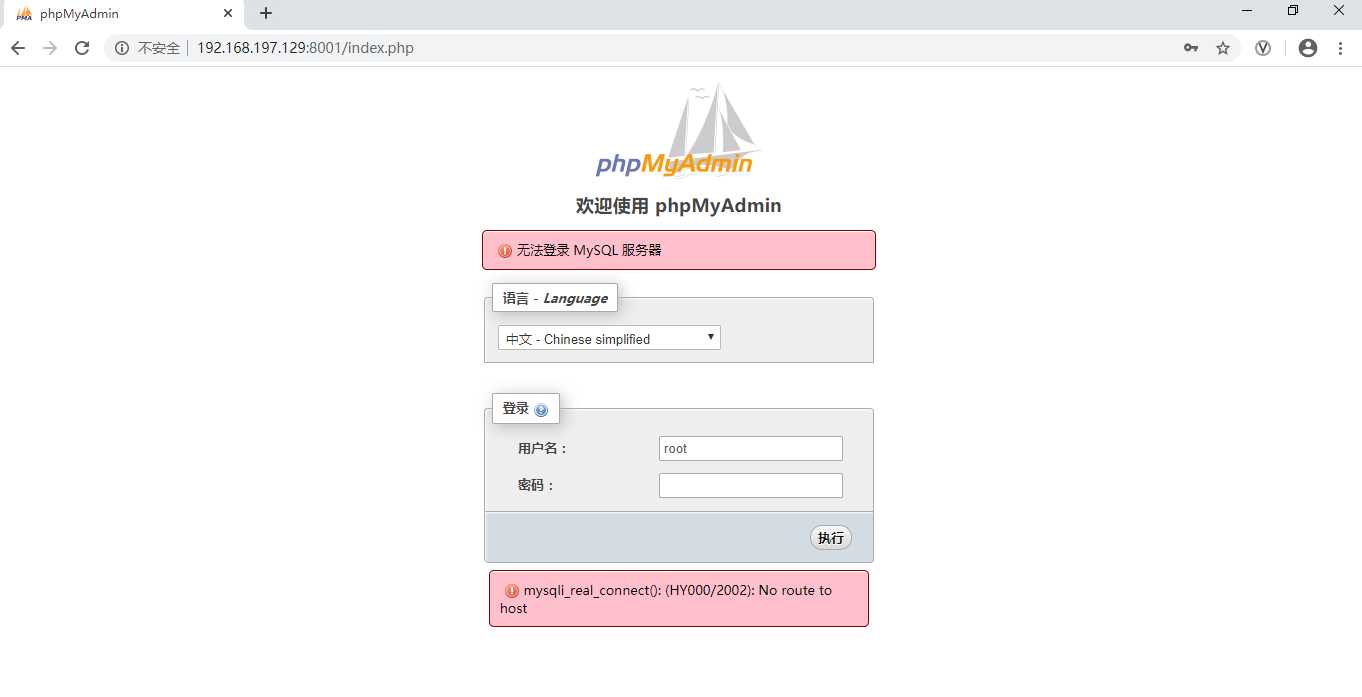 安卓版phpmyadminphproburn软件免费下载