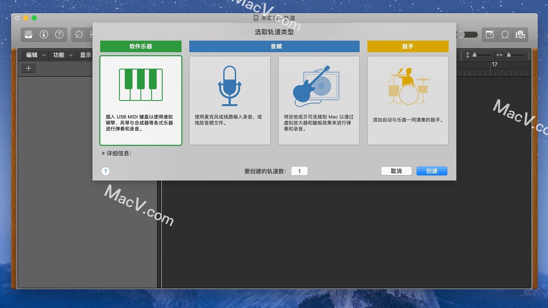 共享音频录音苹果版ios共享音频怎么用-第2张图片-太平洋在线下载