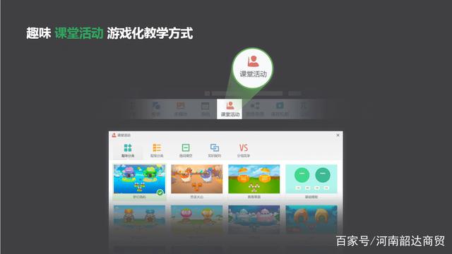 能力课堂安卓版倍速课堂最新版app免费下载