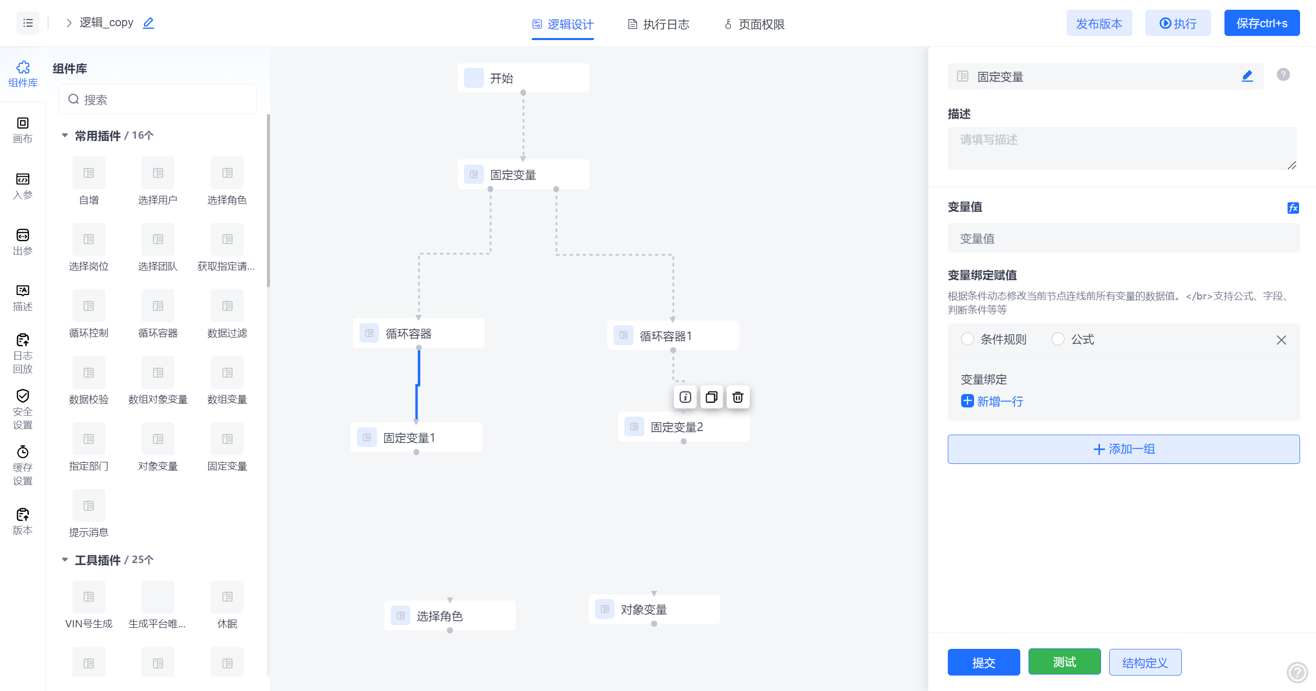 xmind苹果手机版中文版xmind手机版和电脑版能同步吗