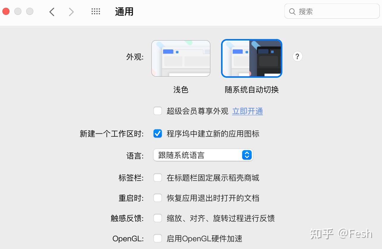 苹果政府版wps苹果系统可以用WPS吗-第2张图片-太平洋在线下载