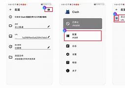 bitmessage安卓版bittorrentSync版本14111-第2张图片-太平洋在线下载