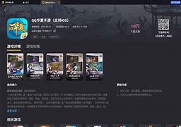 qq苹果版6.5.7微信分身苹果版免费官网-第2张图片-太平洋在线下载