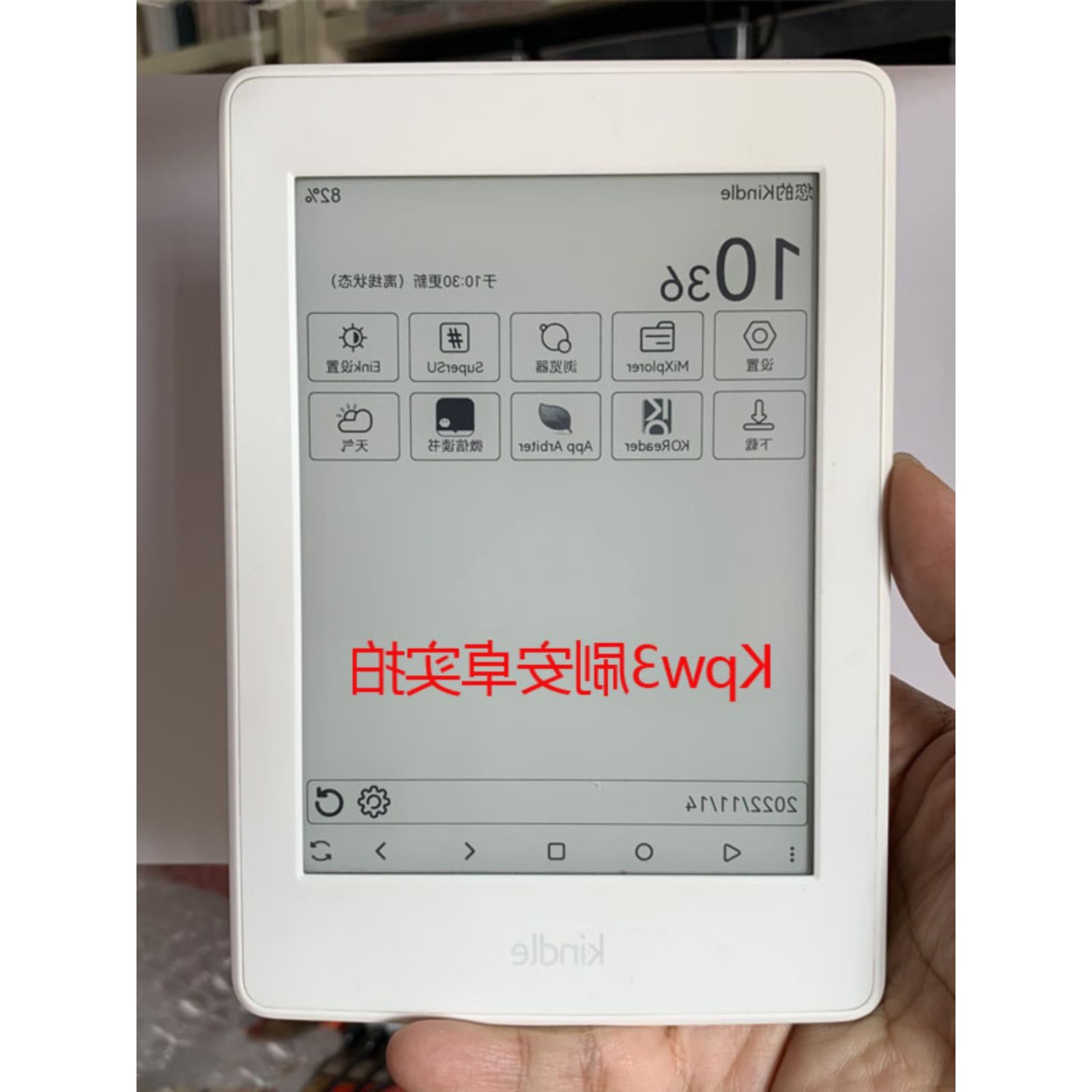 kindle安卓版kindle系统重装