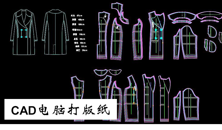 苹果版服装cad服装cad软件免费下载