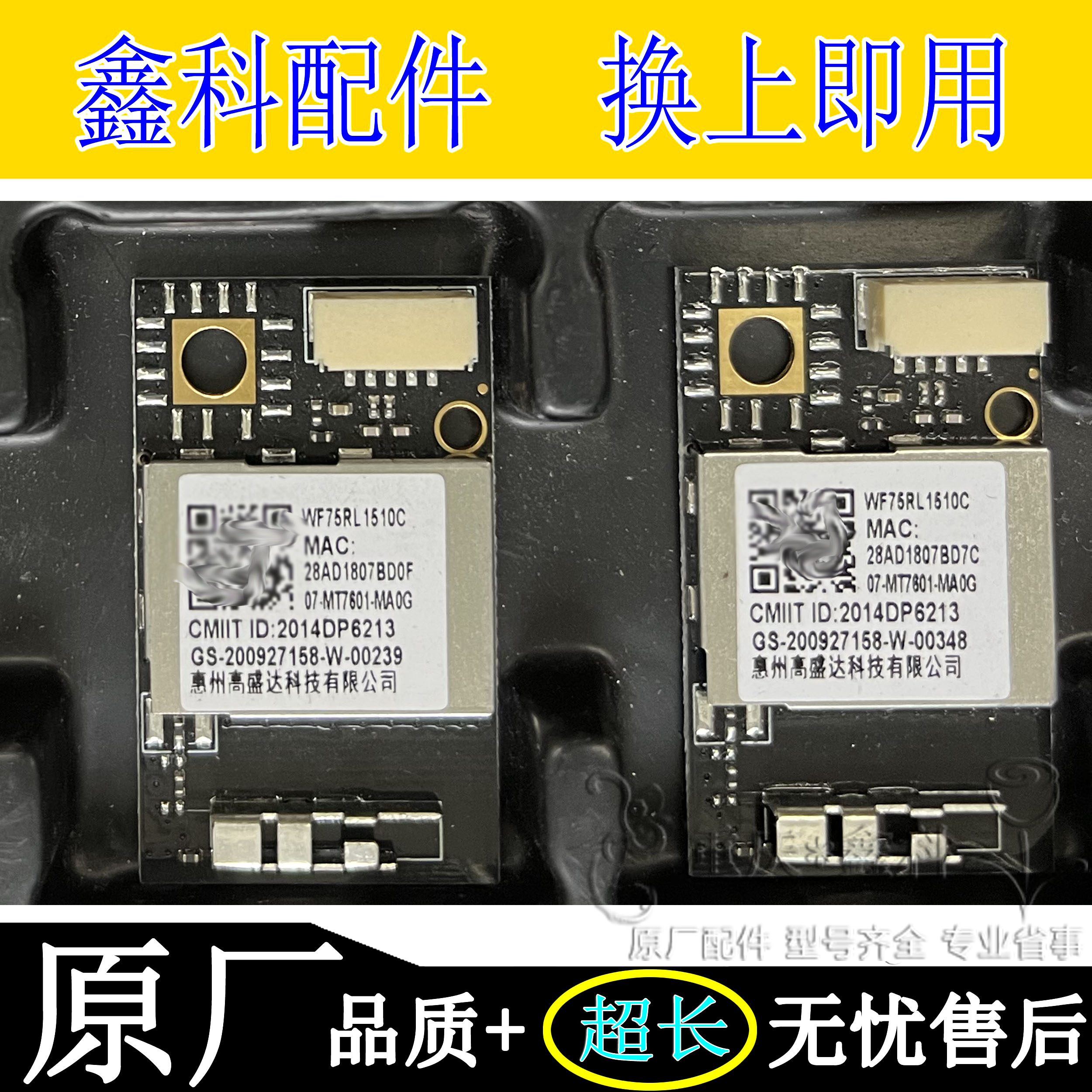 7601wifi客户端win7内部版本7601永久激活的方法-第2张图片-太平洋在线下载