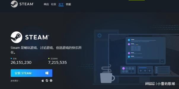 steamapp苹果版下载steam官方下载ios版本