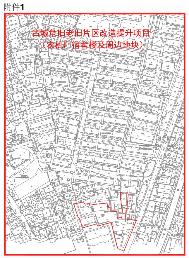 拆迁第二关手机版2025年已确定拆迁的名单-第2张图片-太平洋在线下载