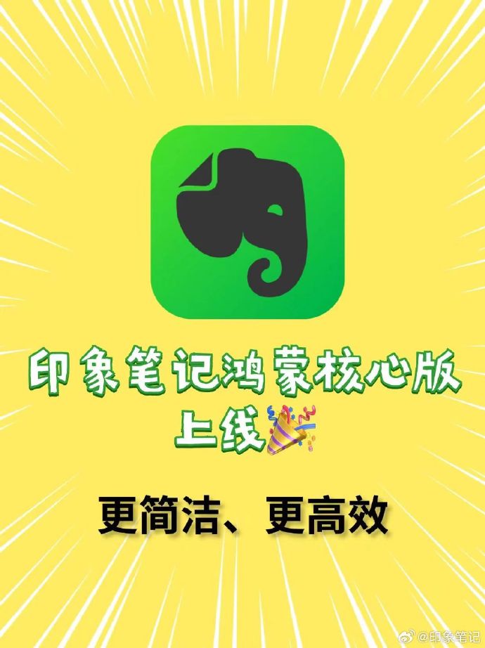 印象笔记苹果版红点iphone查找我有个红点-第2张图片-太平洋在线下载