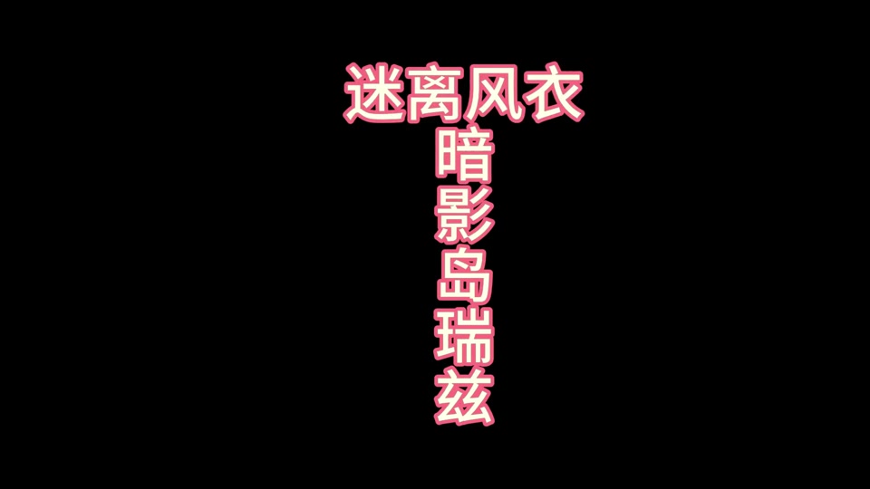 抖音客户端全屏抖音怎么切换全屏观看-第2张图片-太平洋在线下载