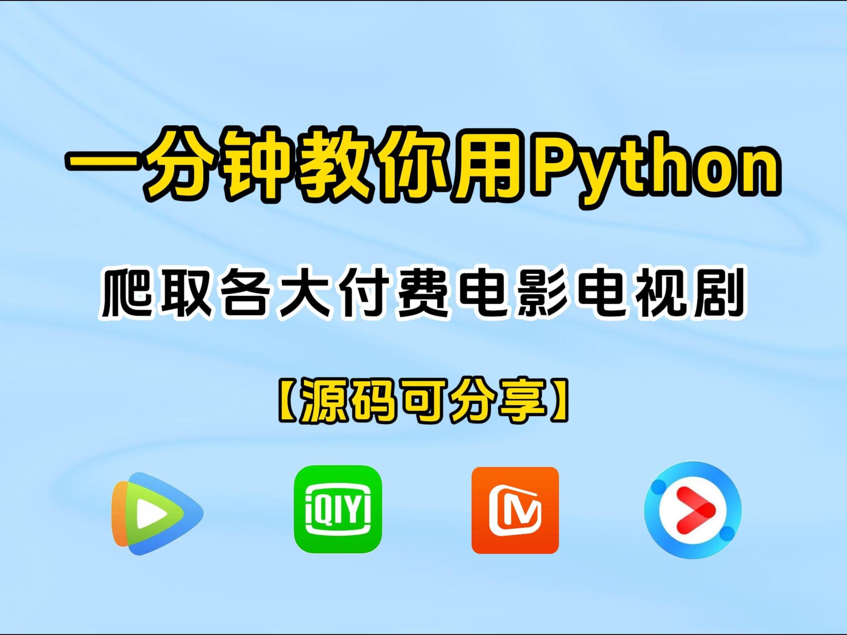 vip影视苹果版下载免费影视ios版苹果版下载-第2张图片-太平洋在线下载