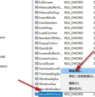 win10ssh客户端wish商户平台登录入口-第2张图片-太平洋在线下载