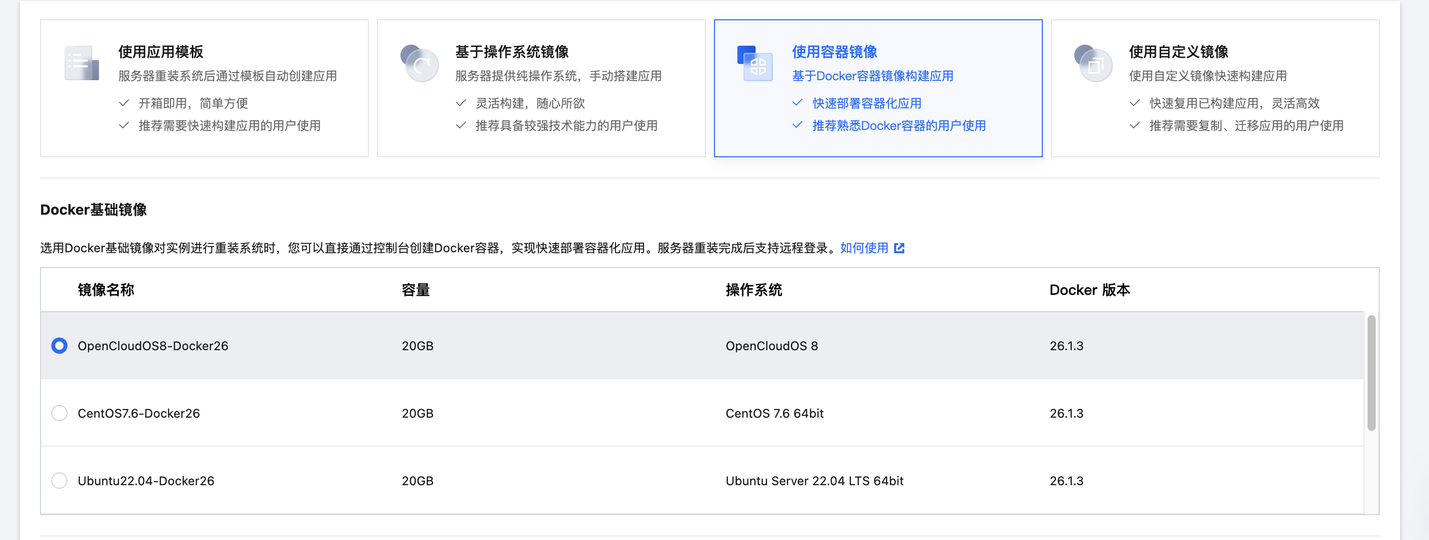 mongodb客户端安装教程mongodb下载安装配置教程