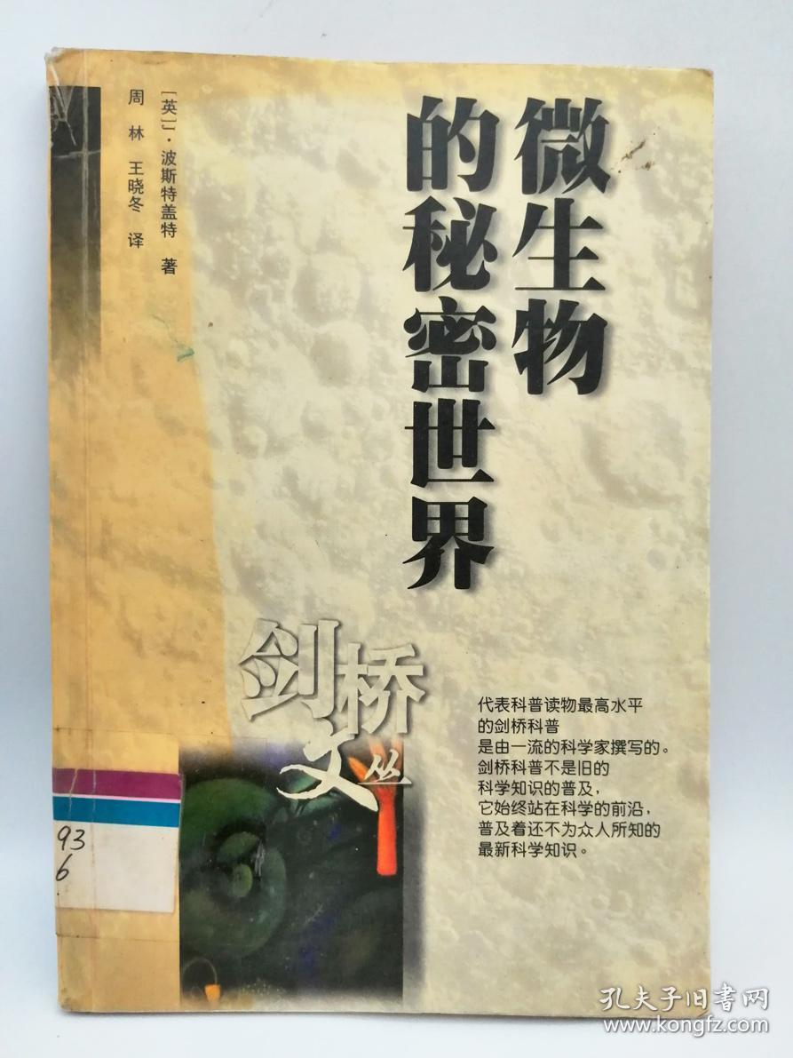 秘密世界手机版安卓版秘密邻居国际服手机版下载-第2张图片-太平洋在线下载