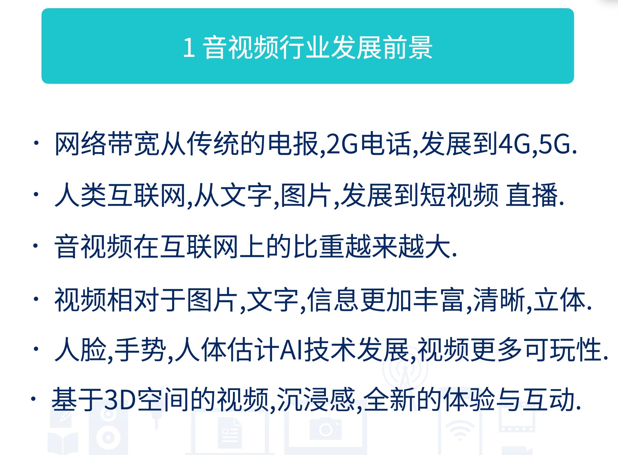 苹果版腾讯先锋腾讯先锋苹果下载入口-第2张图片-太平洋在线下载