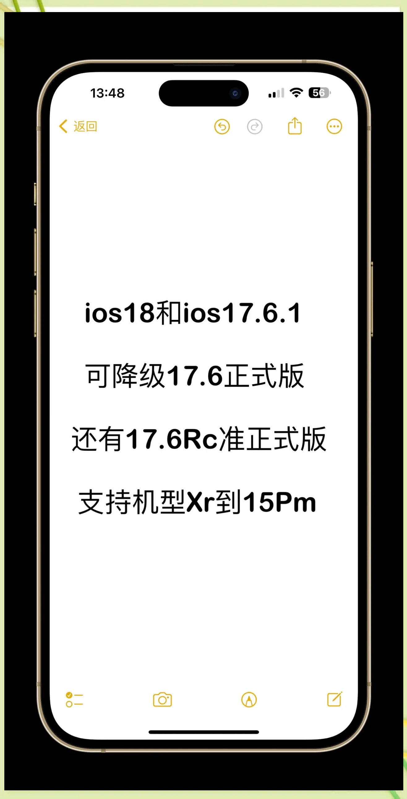 pes2017手机版ios进不去实况足球2017WEPES中超风云-第2张图片-太平洋在线下载