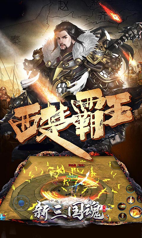 三国魂手机版叫什么魂斗三国礼h5包码大全-第2张图片-太平洋在线下载