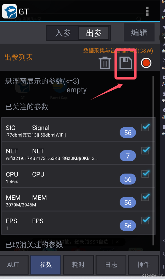 手机版网页测试手机在线跑分网页测试-第2张图片-太平洋在线下载