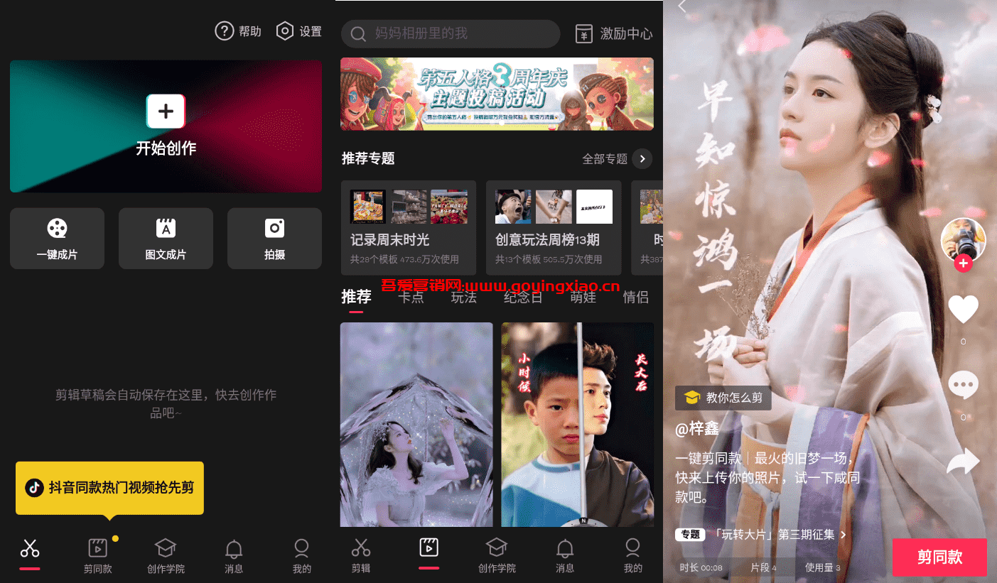 安卓app解锁版安卓解锁root后银行app-第1张图片-太平洋在线下载