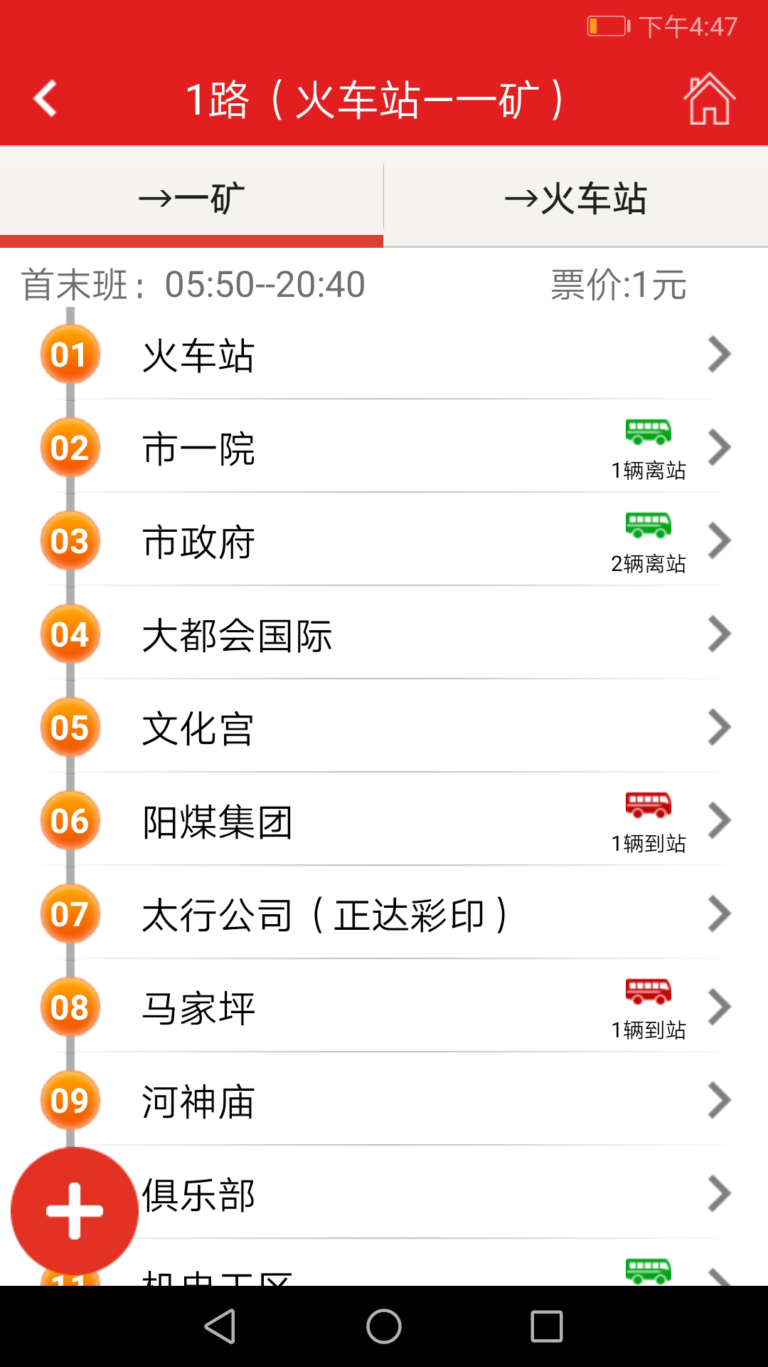 威圆通安卓版圆通oa系统登录