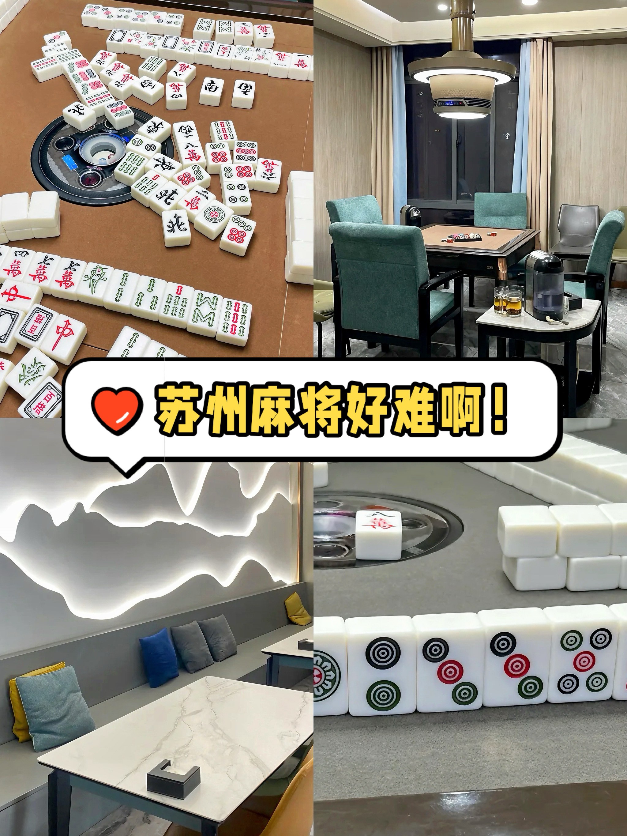 江苏安卓版麻将经典麻将单机版旧版本安卓免费版-第2张图片-太平洋在线下载