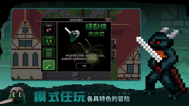 关于魔法山洞2中文版安卓的信息