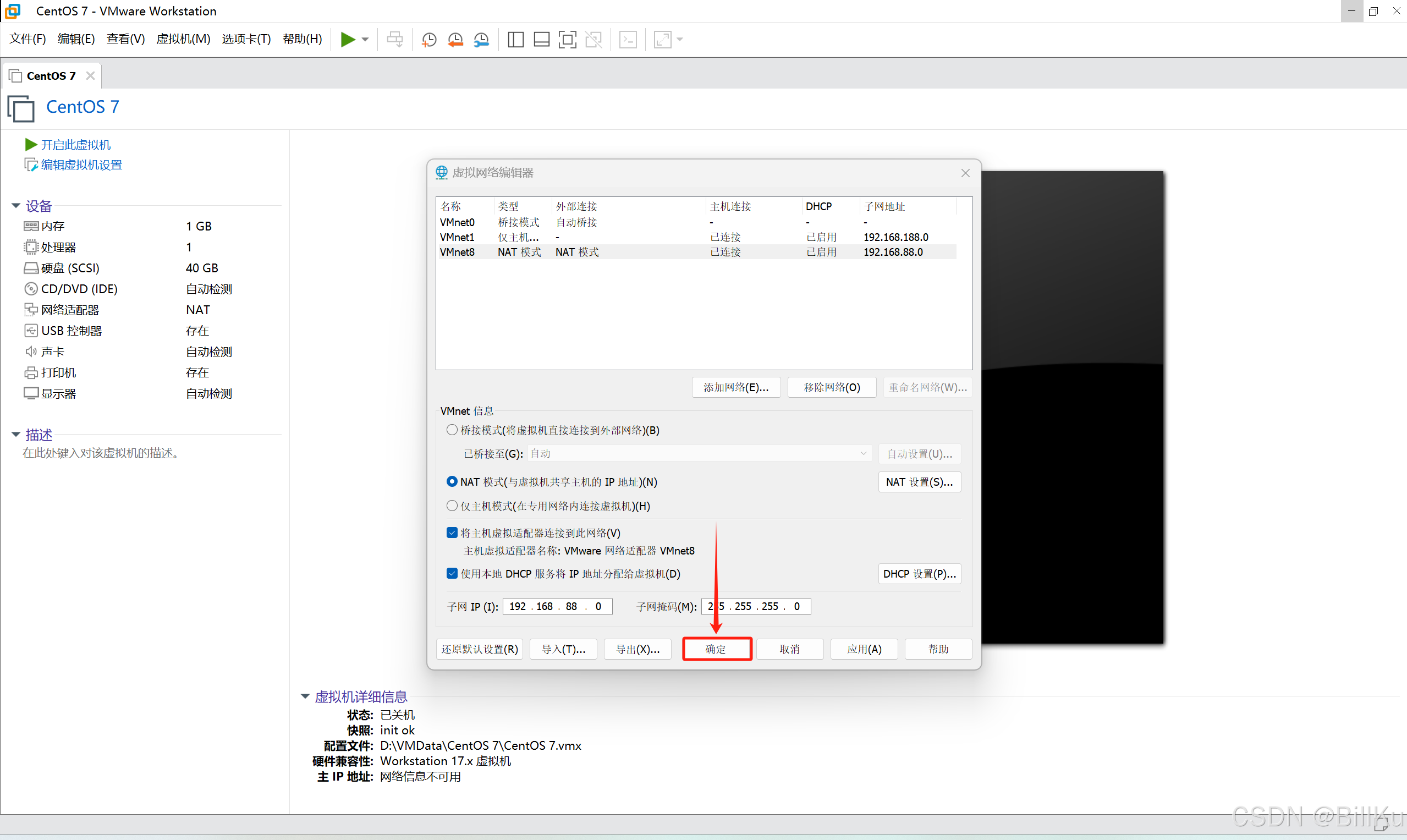 vmwareesxi客户端连接vmwareesxi密码突然不对了