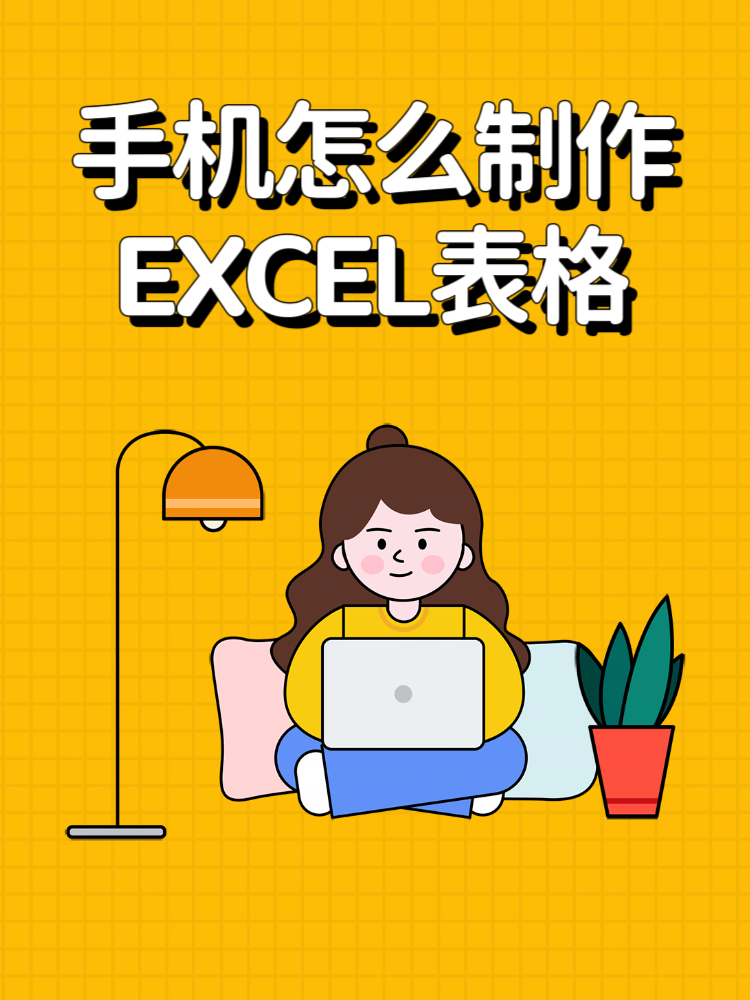 wps安卓版9.0的简单介绍