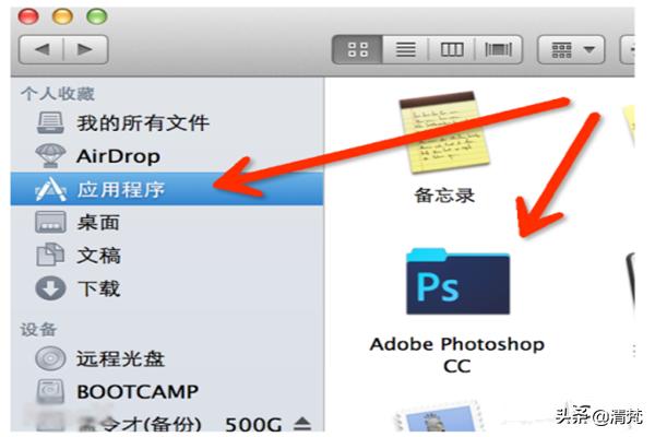 苹果系统教程：[10]怎么安装photoshop？-第9张图片-太平洋在线下载