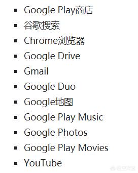 谷歌公布安卓10/GO预装GMS服务和应用列表，据说有些功能出人意料，你升级了吗？怎么样？-第3张图片-太平洋在线下载