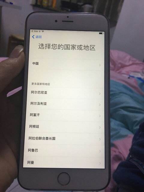 天津干部在线苹果手机版密码是什么苹果手机在旁边平板为什么可以接通电话-第1张图片-太平洋在线下载
