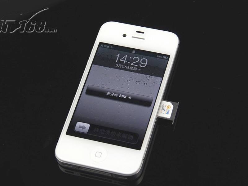 3G苹果手机iphone3g是什么处理器-第2张图片-太平洋在线下载