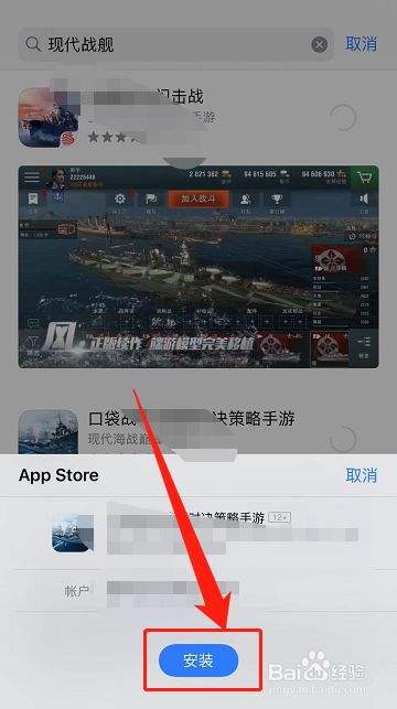 金星软件下载苹果手机版金星直播app下载ios-第2张图片-太平洋在线下载
