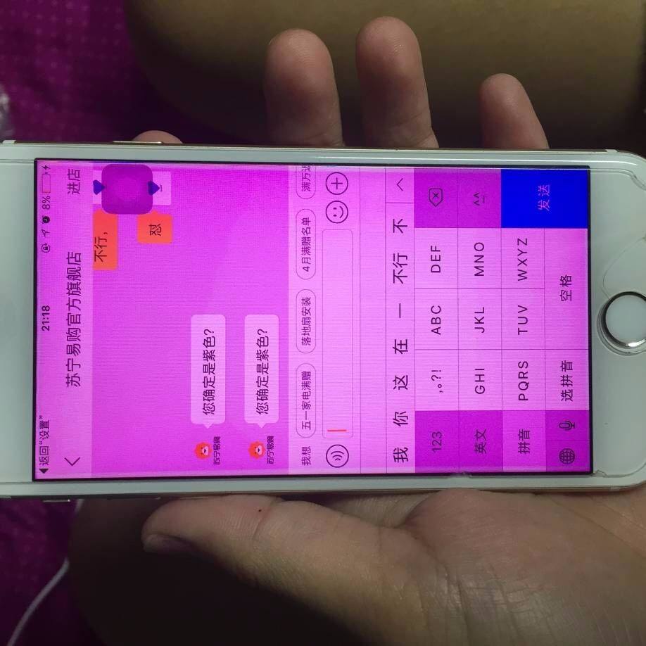苹果手机6s屏幕变紫色苹果手机出现绿色竖条怎么办-第2张图片-太平洋在线下载