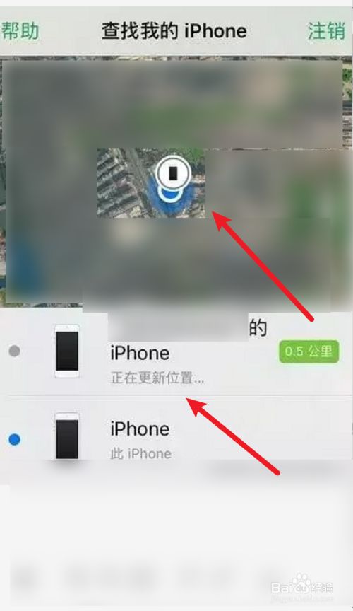 苹果手机抖屏怎么回事iphone不受控制乱点乱跳-第2张图片-太平洋在线下载