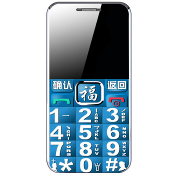 华为手机老年华为老年智能手机价格-第2张图片-太平洋在线下载