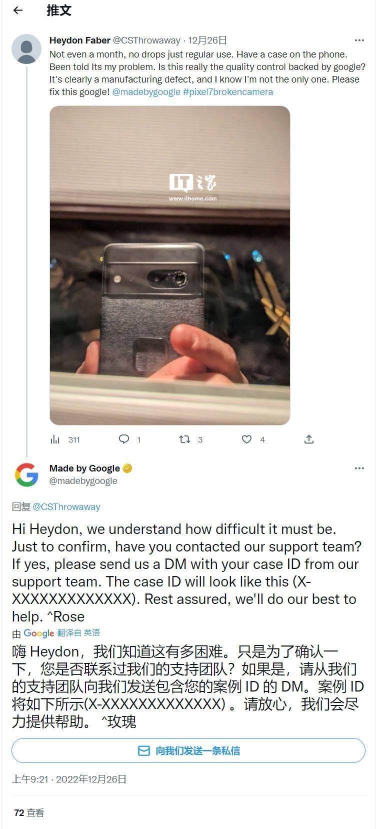 华为手机无法使用谷歌商店
:部分Pixel 7用户反馈后置摄像头玻璃出现碎裂问题