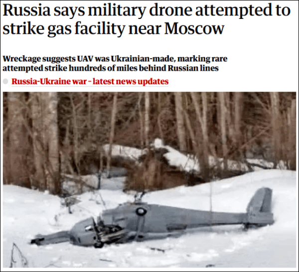 华为手机最高配多少钱:一架乌克兰制造军用无人机，坠毁于莫斯科州一处天然气压缩机站附近