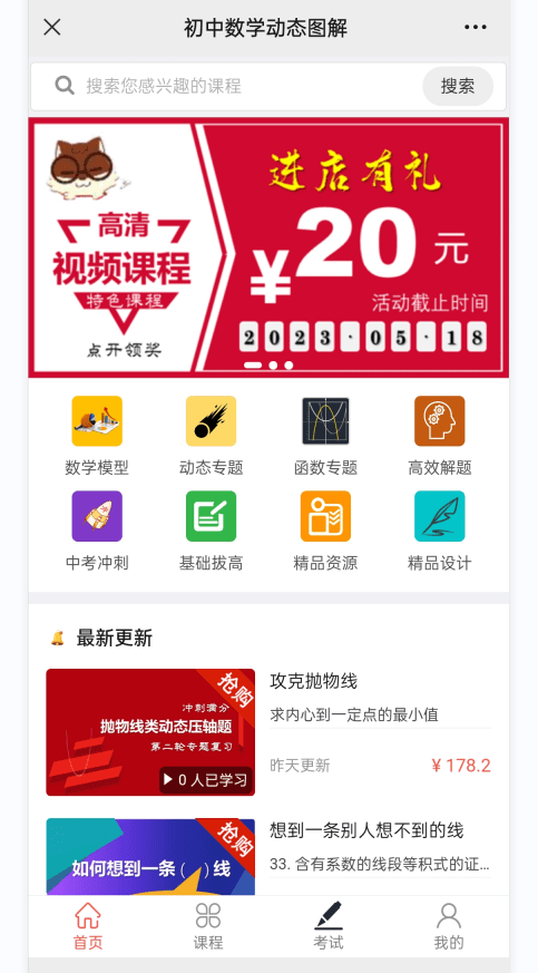 怎么设置苹果中文版微信:怎么做付费视频小程序_在微信公众号怎么把视频设置付费后才可以继续观看-第11张图片-太平洋在线下载
