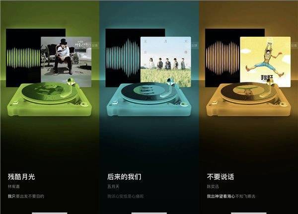 qq音乐头像苹果版:QQ 音乐开启 12.2 版本小范围测试，新增“3D 黑胶播放器”