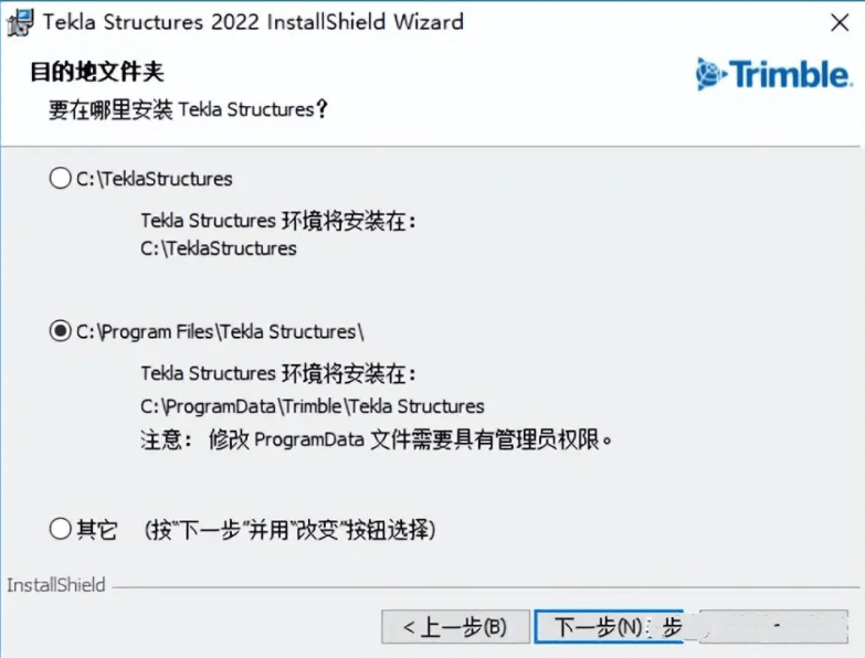 苹果笔记版安装软件
:Tekla Structures 2022软件最新版安装包下载+详细安装教程-第8张图片-太平洋在线下载