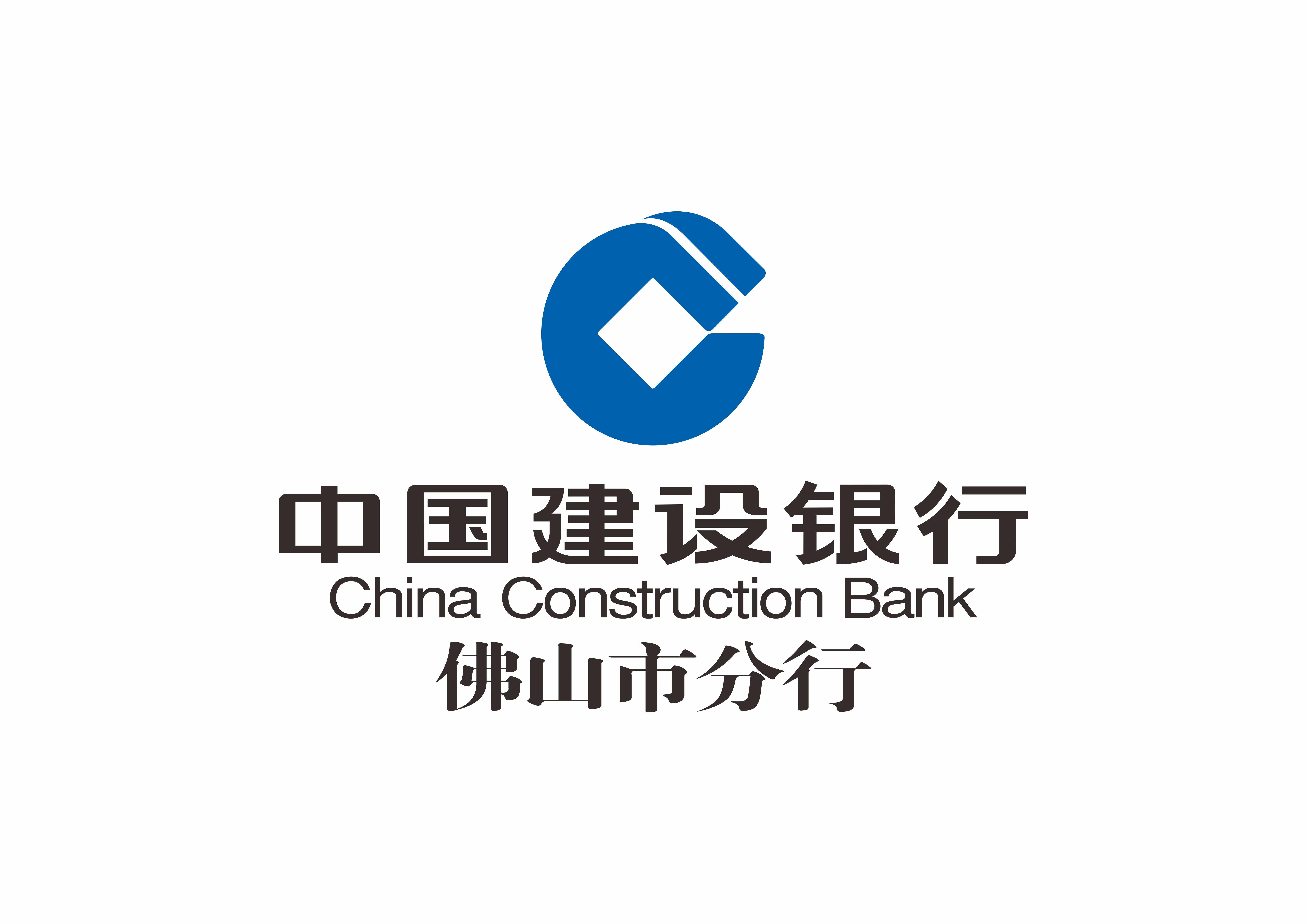 中国建设银行手机银行:中国建设银行佛山分行积极搭建乡村振兴服务体系