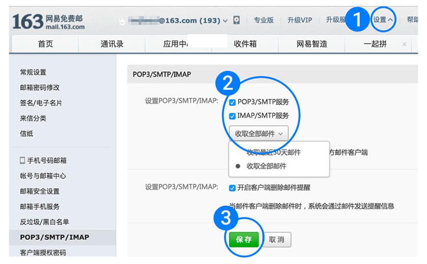 移动客户端怎么查询登录中国移动客户端电脑版下载安装