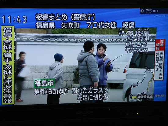 nhk新闻手机版日语电台nhk在线收听-第2张图片-太平洋在线下载