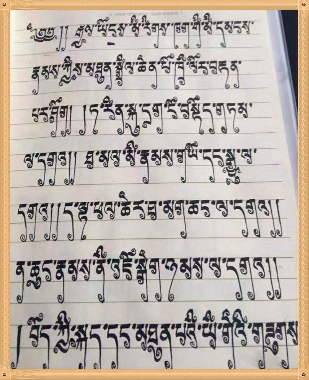 藏语新闻作文软件下载苹果颂辞汇编下载藏文软件app-第2张图片-太平洋在线下载